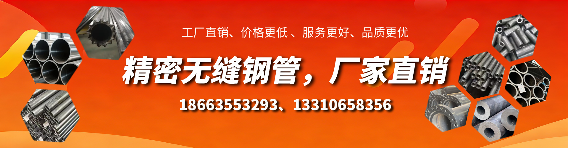 克孜勒苏精密无缝钢管厂家
